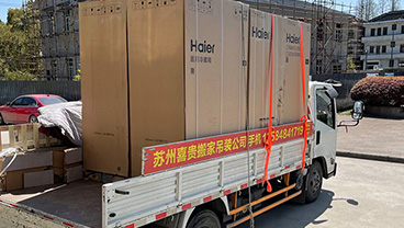 搬家送什么禮物吉利？你得學(xué)會(huì)這幾招！